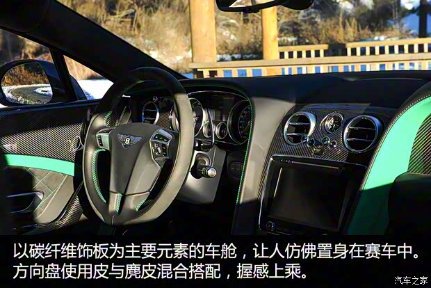 宾利 欧陆 2015款 4.0T GT3-R 宾利 欧陆 2015款 4.0T GT3-R