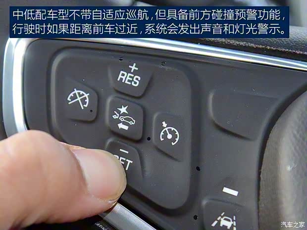 雪佛蘭(進口) 邁銳寶(海外) 2015款 基本型 雪佛蘭(進口) 邁銳寶(海外) 2015款 基本型