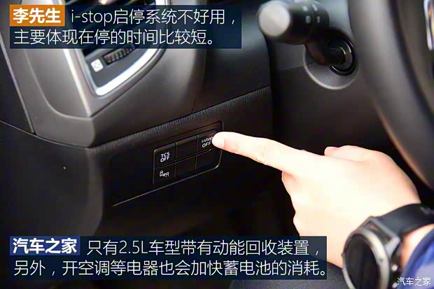 一汽马自达 马自达CX-4 2018款 2.0L 自动两驱蓝天领先版 一汽马自达 马自达CX-4 2018款 2.0L 自动两驱蓝天领先版