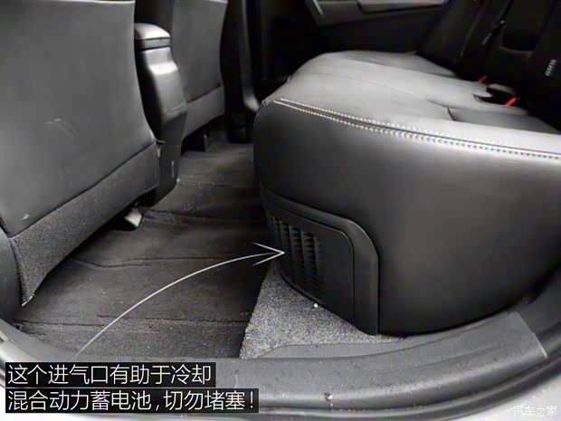 广汽丰田 雷凌 2016款 双擎 1.8H GS-L CVT领先版