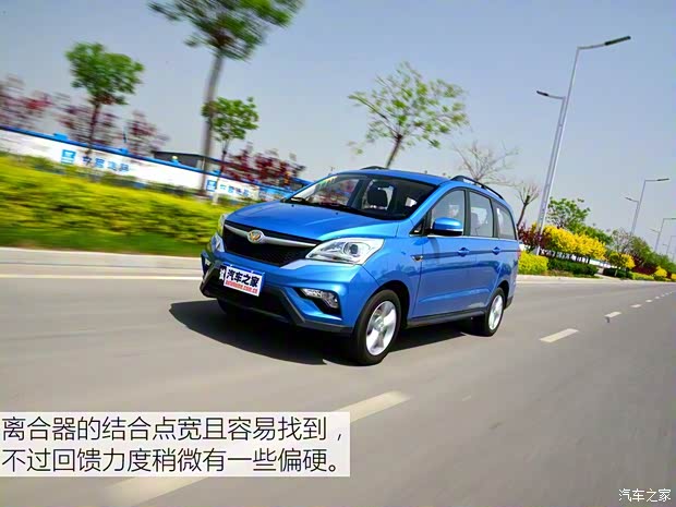 北汽银翔 北汽幻速H3 2015款 1.5L 手动豪华型 北汽银翔 北汽幻速H3 2015款 1.5L 手动豪华型