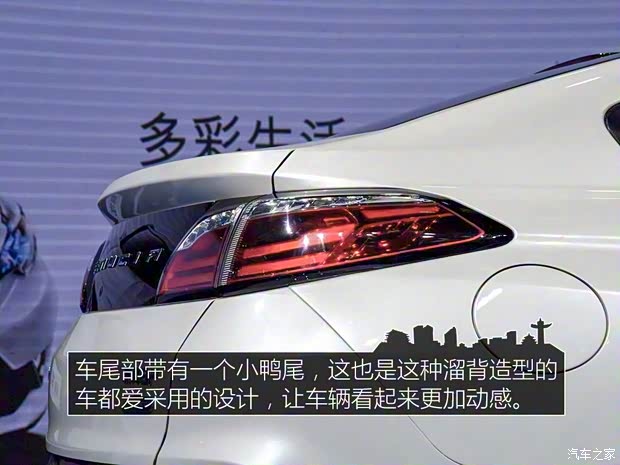 東風(fēng)日產(chǎn) 啟辰T90 2016款 基本型