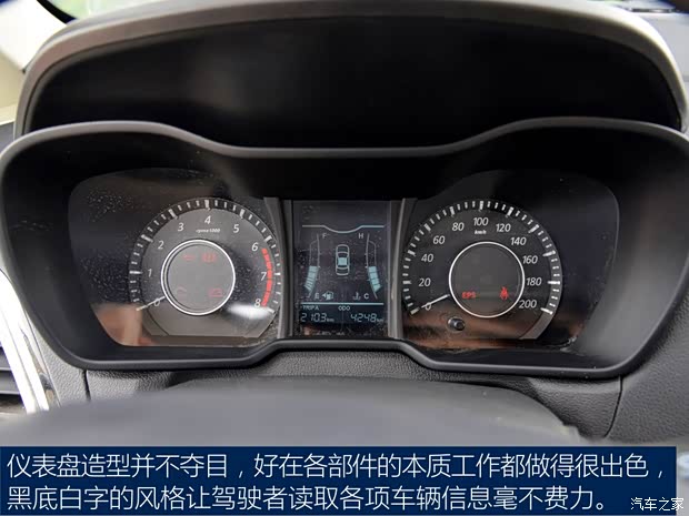 北汽银翔 北汽幻速H3F 2016款 1.5L 舒适型