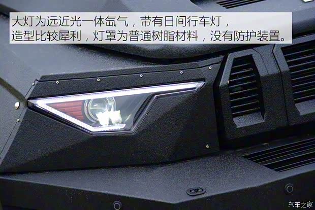 北京汽車 北京BJ80 2017款 2.3T 捍衛(wèi)者版