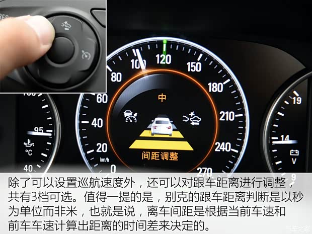 上汽通用别克 君越 2016款 28T 旗舰型 上汽通用别克 君越 2016款 28T 旗舰型