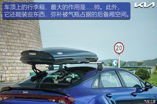 东风悦达起亚 K5凯酷 2020款 270T CVVD 豪华科技版