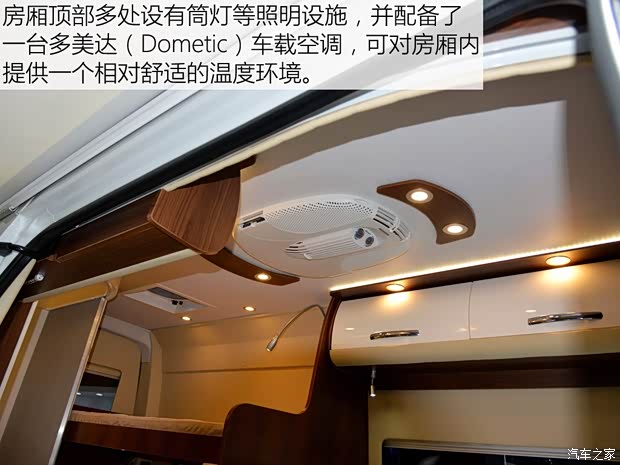 上汽商用车 上汽大通V80 2015款 2.5T AMT商杰版长轴高顶