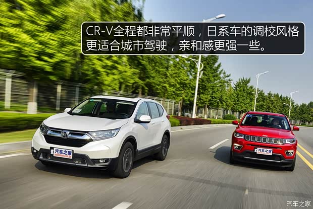 东风本田 本田CR-V 2017款 240TURBO CVT两驱舒适版 东风本田 本田CR-V 2017款 240TURBO CVT两驱舒适版