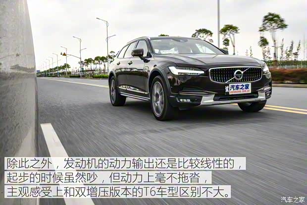 沃尔沃(进口) 沃尔沃V90 2017款 Cross Country T5 AWD 智尊版 沃尔沃(进口) 沃尔沃V90 2017款 Cross Country T5 AWD 智尊版