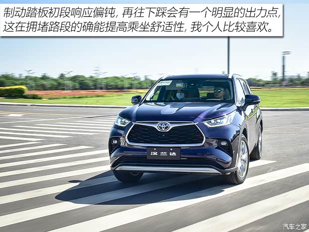 廣汽豐田 漢蘭達(dá) 2022款 雙擎 2.5L 四驅(qū)至尊版 7座