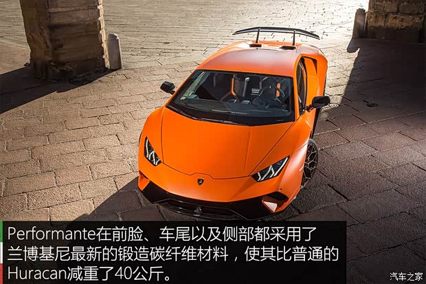 兰博基尼 Huracan 2017款 Performante