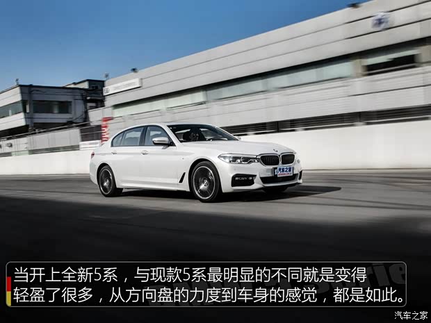 華晨寶馬 寶馬5系 2018款 530Li xDrive M運動套裝 華晨寶馬 寶馬5系 2018款 530Li xDrive M運動套裝