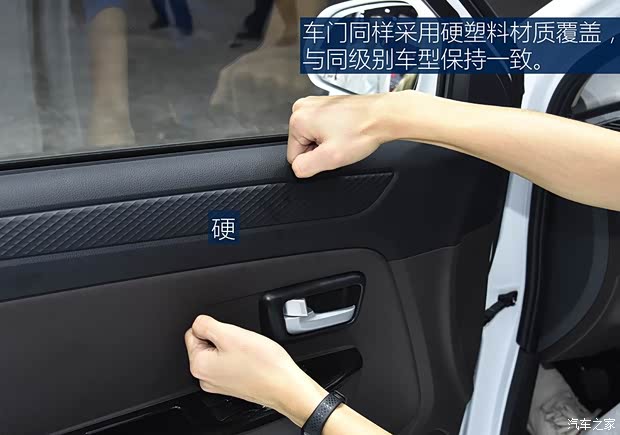 东风小康 东风风光330 2018款 1.5L 330S舒适型DK15