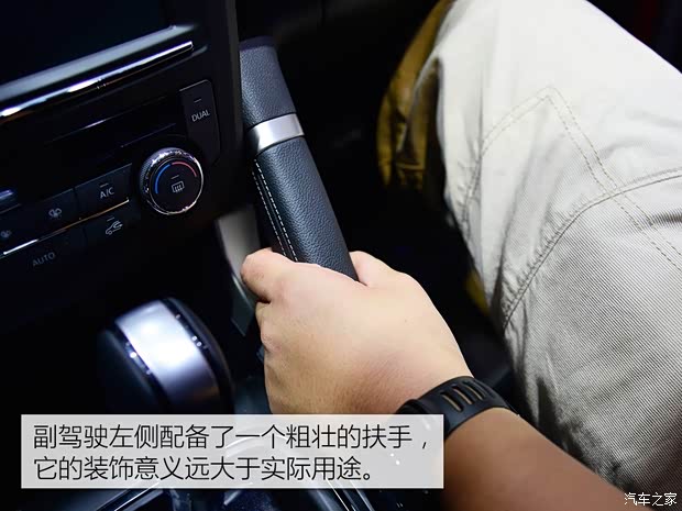 东风雷诺 科雷嘉 2015款 基本型