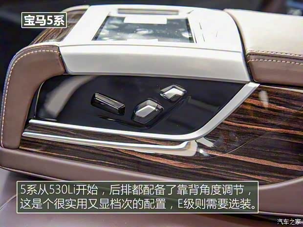 华晨宝马 宝马5系 2018款 530Li 尊享型 豪华套装