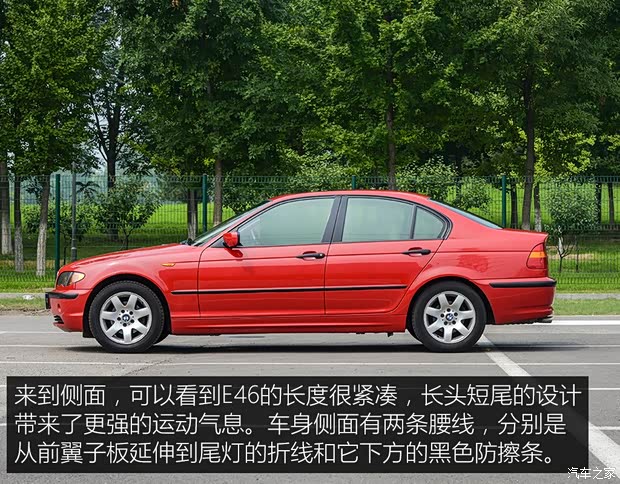 华晨宝马 宝马3系 2004款 318i