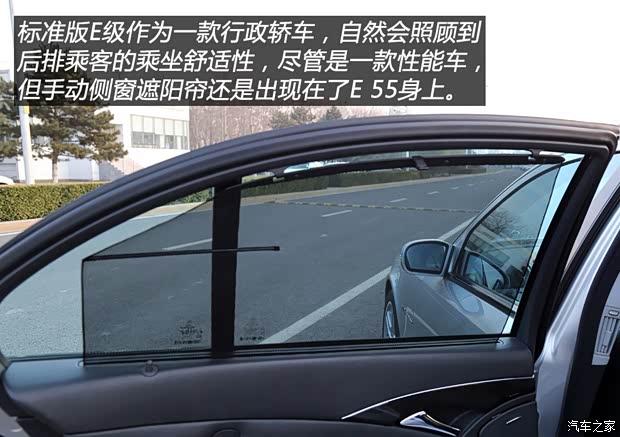 梅赛德斯-AMG 奔驰E级AMG 2002款 E 55 AMG