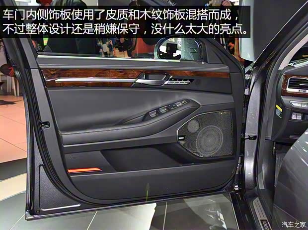 现代(进口) Genesis G90 2016款 基本型