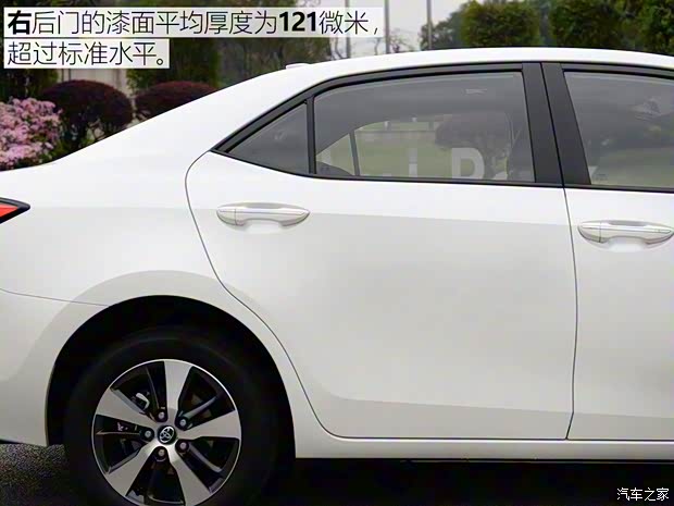 广汽丰田 雷凌 2016款 双擎 1.8H GS-L CVT领先版