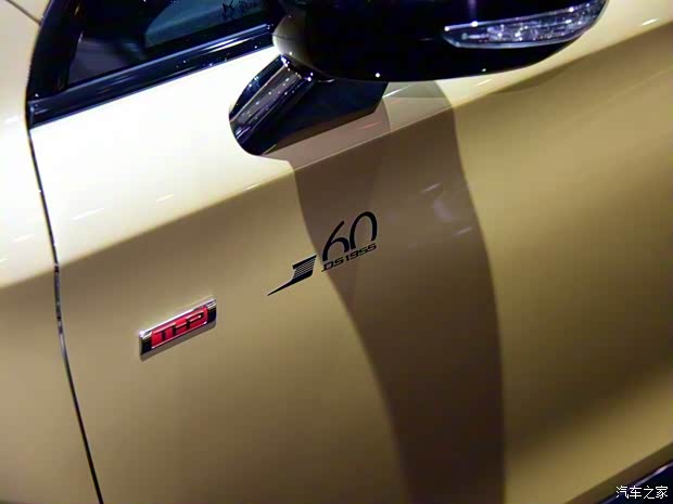 长安标致雪铁龙 DS 6 2016款 60周年限量版