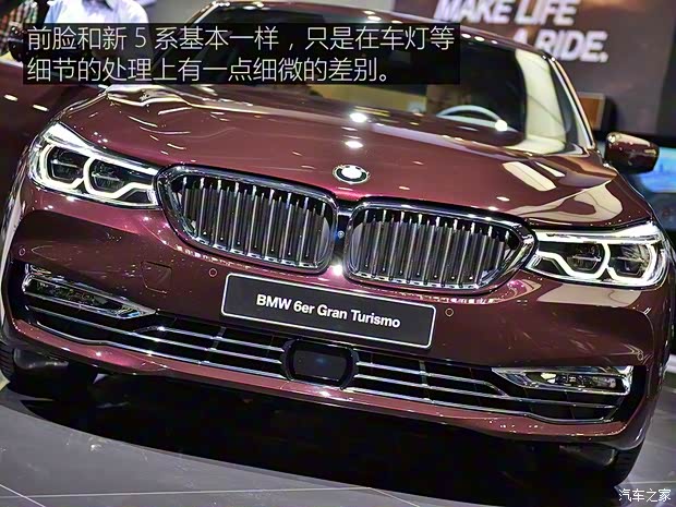 寶馬(進口) 寶馬6系GT 2017款 630d xDrive