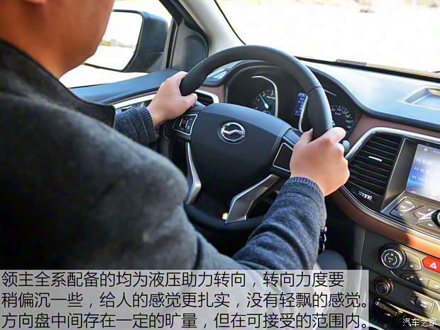 中兴汽车 领主 2016款 2.5T四驱超豪华型JE4D25E 中兴汽车 领主 2016款 2.5T四驱超豪华型JE4D25E