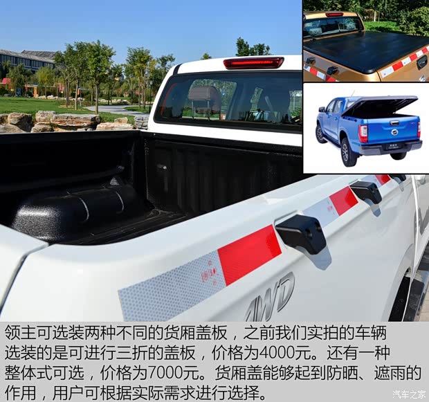 中興汽車(chē) 領(lǐng)主 2016款 2.5T四驅(qū)超豪華型JE4D25E 中興汽車(chē) 領(lǐng)主 2016款 2.5T四驅(qū)超豪華型JE4D25E