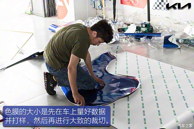 东风悦达起亚 K5凯酷 2020款 270T CVVD 豪华科技版