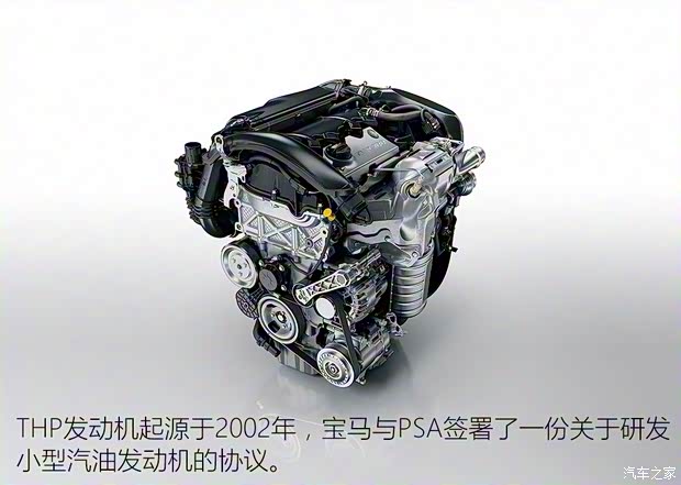 東風(fēng)雪鐵龍 雪鐵龍C4L 2016款 1.6T 自動領(lǐng)先型