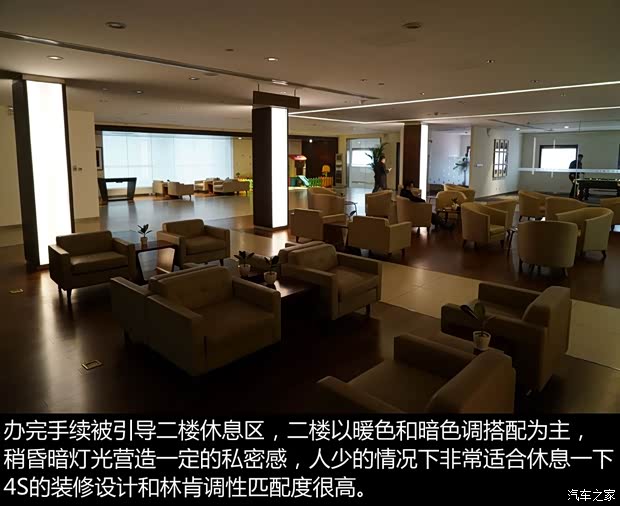 林肯 林肯MKX 2015款 2.7T 四驱尊耀版