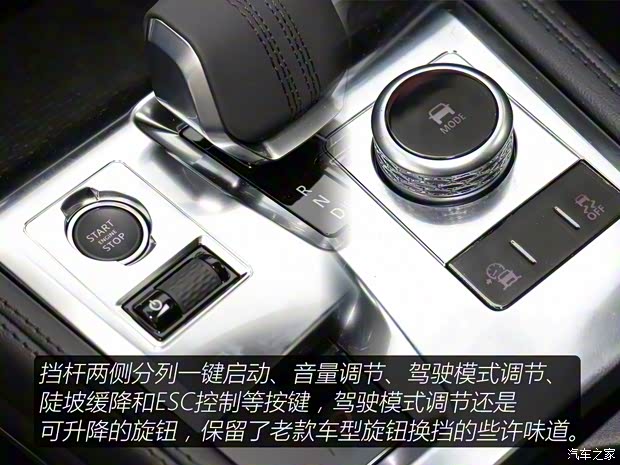 捷豹 捷豹F-PACE 2021款 250PS 捷豹 捷豹F-PACE 2021款 250PS