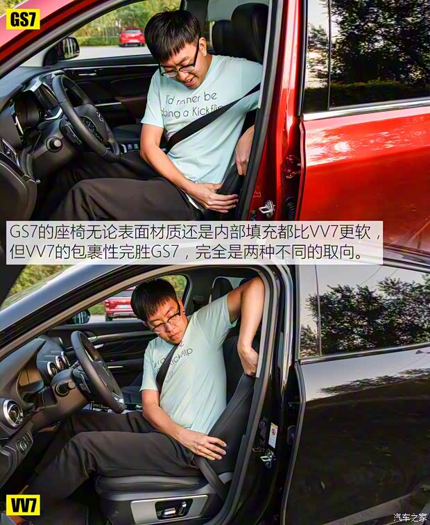 广汽乘用车 传祺GS7 2017款 320T 两驱豪华智联型 广汽乘用车 传祺GS7 2017款 320T 两驱豪华智联型