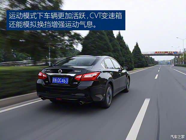 东风日产 天籁 2016款 2.5L XL-UpperNAVI Tech智尊版 东风日产 天籁 2016款 2.5L XL-UpperNAVI Tech智尊版