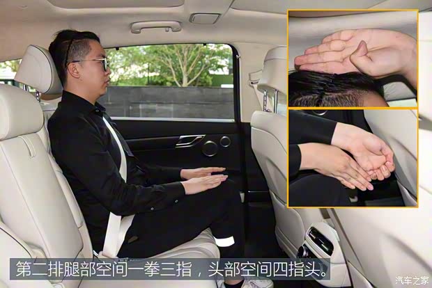 捷尼赛思 捷尼赛思GV80 2021款 2.5T 旗舰版