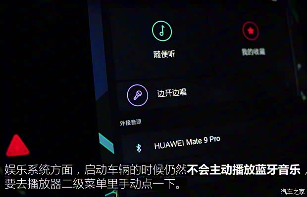 上汽集团 荣威i6 2017款 20T 自动互联网智尊版