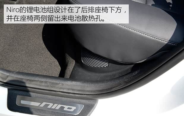 起亚(进口) Niro 2016款 基本型
