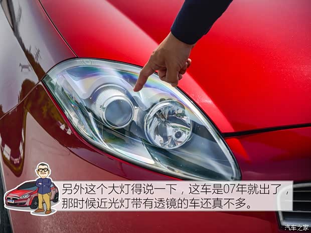 菲亚特(进口) 博悦 2011款 1.4T 手动运动天窗版 菲亚特(进口) 博悦 2011款 1.4T 手动运动天窗版