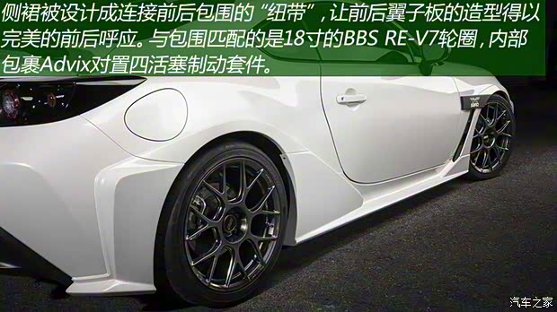 丰田(进口) 丰田86 2021款 GR 86 日本版