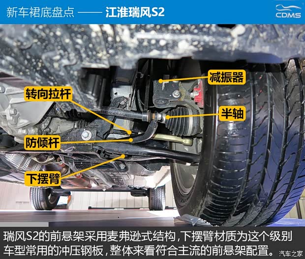 江淮汽車 瑞風(fēng)S2 2015款 1.5L CVT豪華智能型