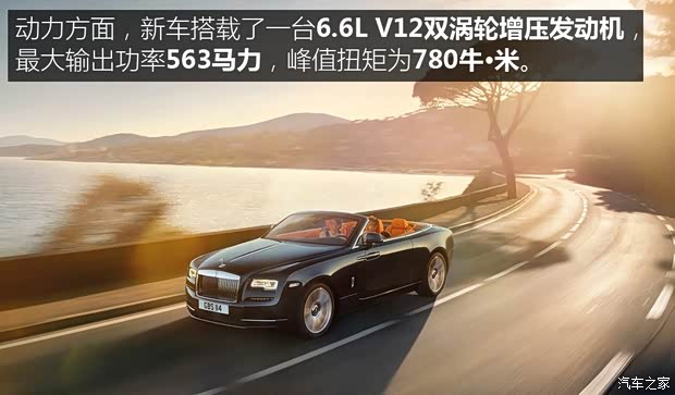 劳斯莱斯 曜影 2015款 基本型