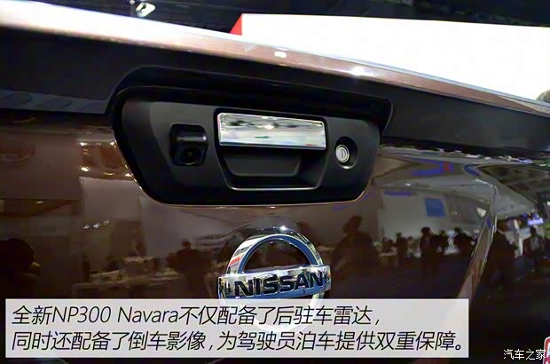 日產(chǎn)(進口) Navara 2015款 基本型