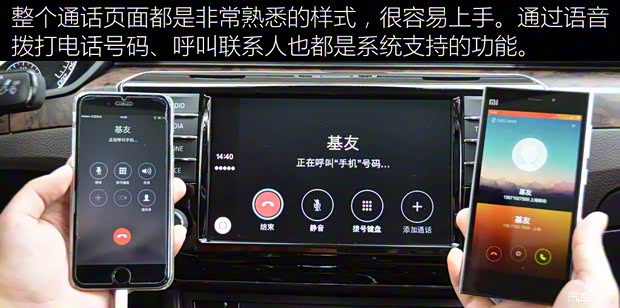 上海大众斯柯达 速派 2016款 380TSI DSG旗舰版