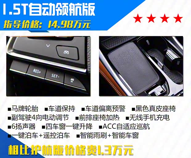 上汽大通 上汽大通MAXUS G50 2021款 PLUS 1.5T 自動護航版