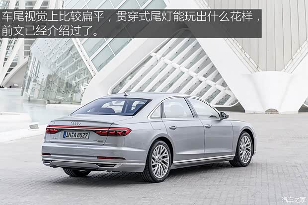 奥迪(进口) 奥迪A8 2018款 A8L 基本型 奥迪(进口) 奥迪A8 2018款 A8L 基本型