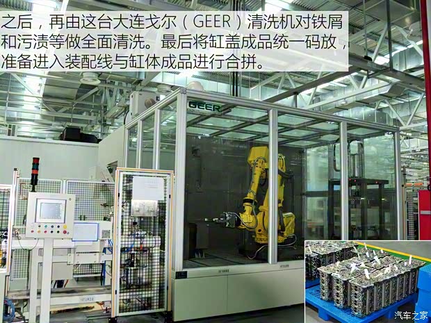 福汽新龙马 启腾EX80 2015款 1.5L 豪华型 福汽新龙马 启腾EX80 2015款 1.5L 豪华型