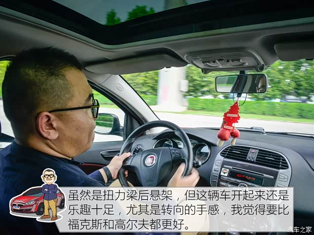 菲亞特(進口) 博悅 2011款 1.4T 手動運動天窗版 菲亞特(進口) 博悅 2011款 1.4T 手動運動天窗版