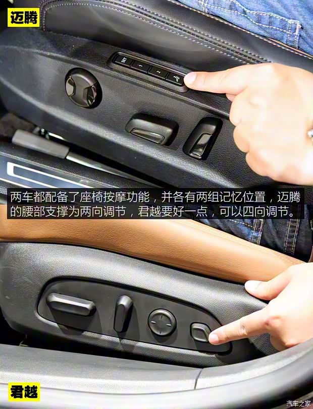 一汽-大眾 邁騰 2017款 基本型 一汽-大眾 邁騰 2017款 基本型