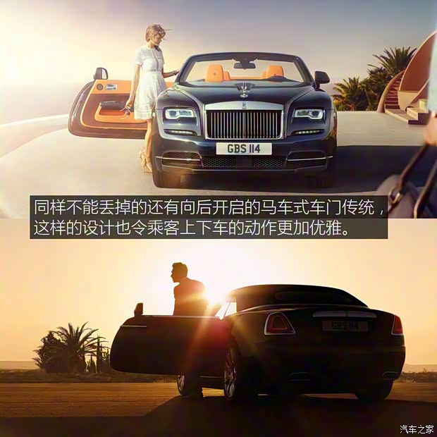 勞斯萊斯 曜影 2015款 基本型