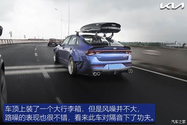 东风悦达起亚 K5凯酷 2020款 270T CVVD 豪华科技版