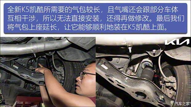 东风悦达起亚 K5凯酷 2020款 270T CVVD 豪华科技版